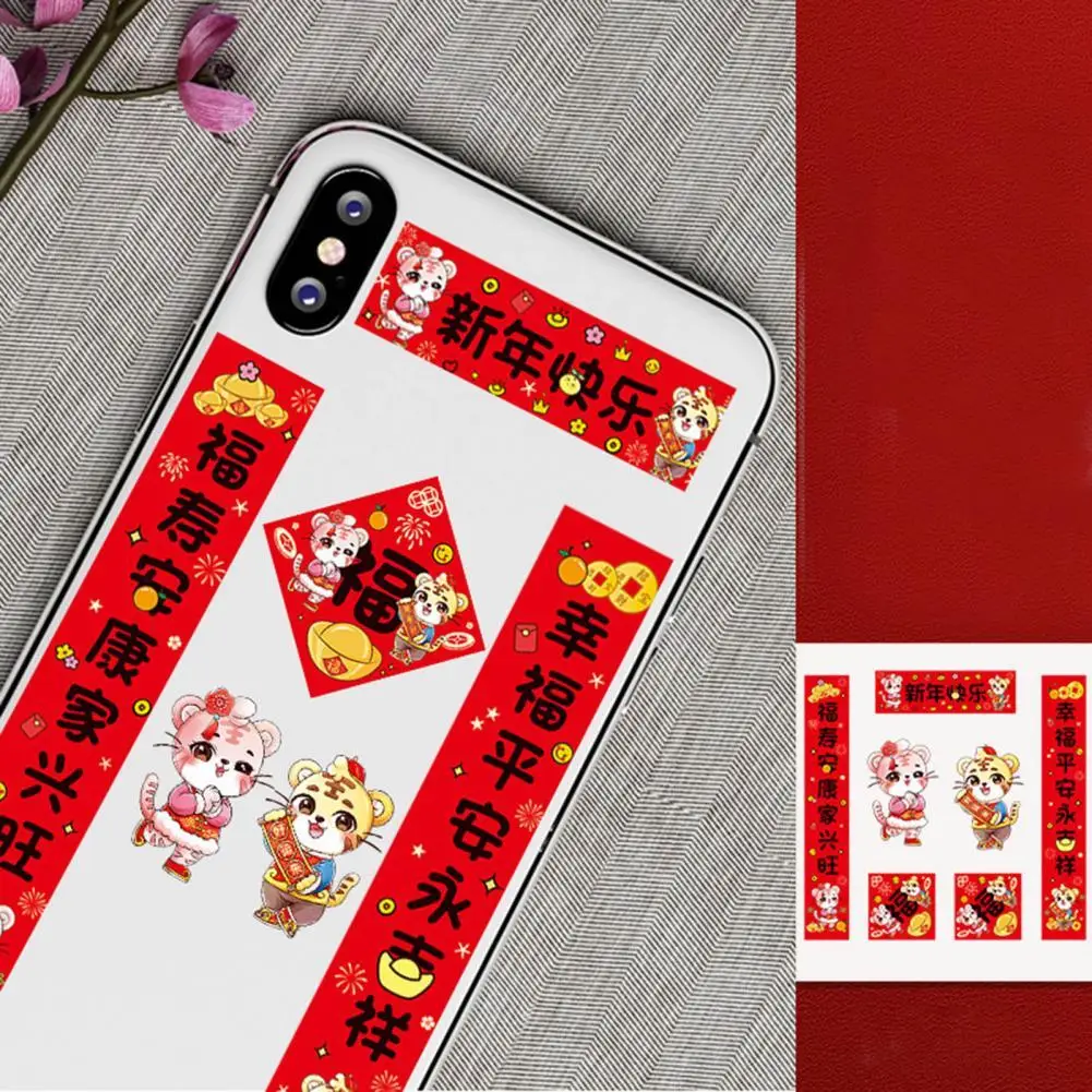 

5 комплектов чехлов для розеток в китайском стиле