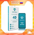 Защитное стекло премиум класса Monarch  полноэкранное 4D для iPhone 12 mini с чёрной тонкой узкой рамкой цельное литье защита