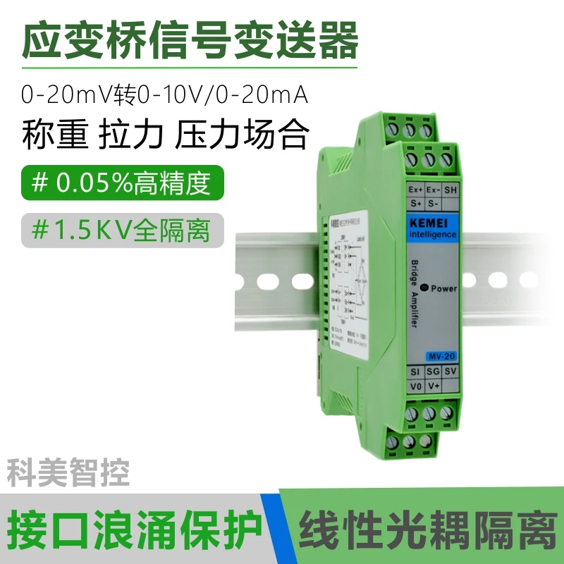 Прецизионный датчик взвешивания напряжения мостика измерение давления