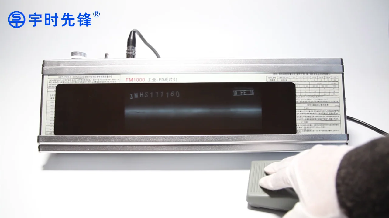 

Цифровой рентгеновский просмотр пленки FM1000, промышленная радиография