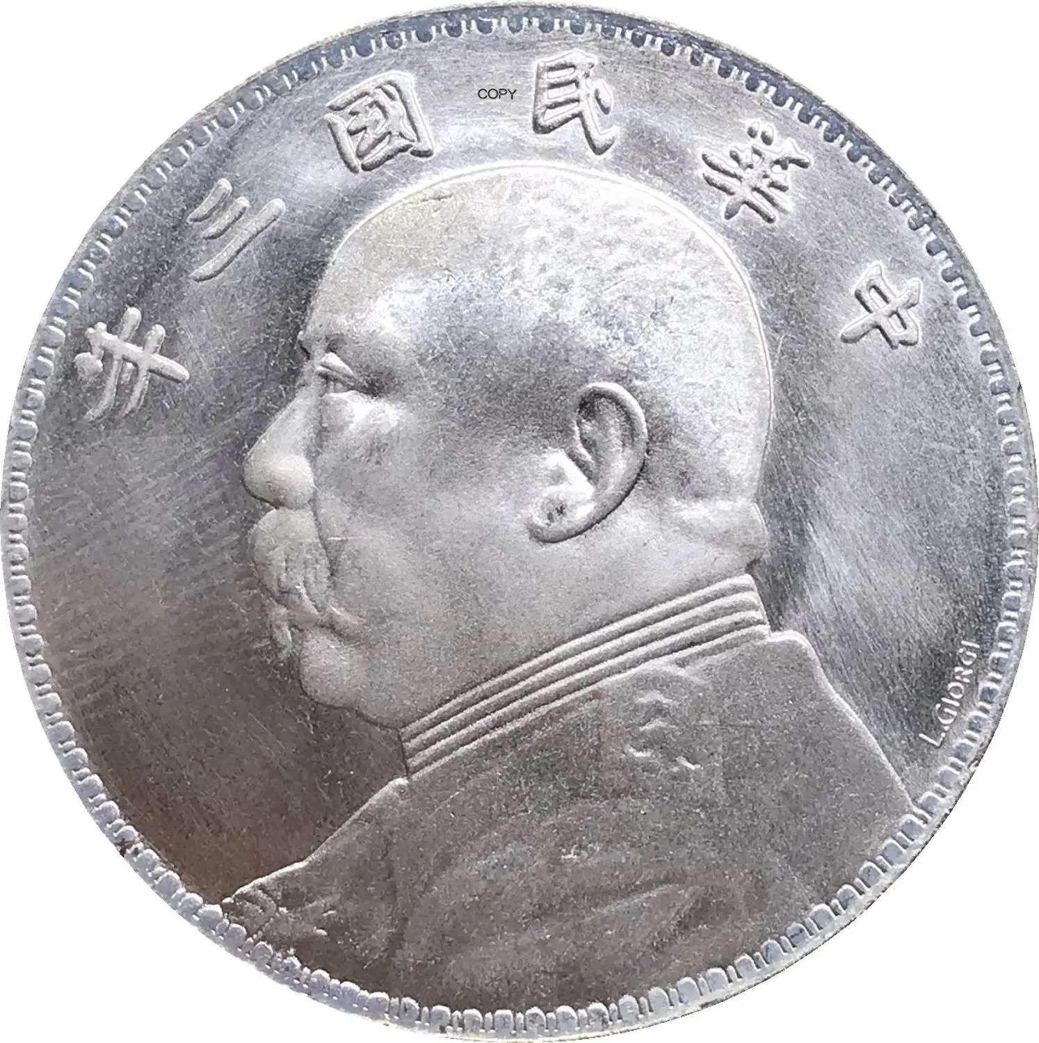 Копия посеребренной монеты с подписью L.GIORGI 1914 из мельхиора Китай узор в виде