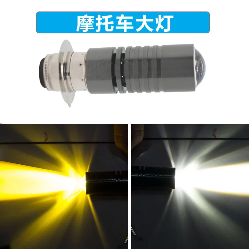 

P15D-25-1 Ba20d H6 H4 LED DC 12-80V 35W White Yellow Headlight Bulb Lamp For Motorcycle Electric Vehicle