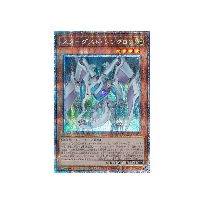 

Yu Gi Oh Super Rare Secret Rare Prismatic Secret Rare Stardust Synchron Japanese Version 1105