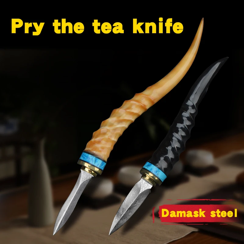 Деликатная ручная штамповка Critical Strike DMCD, дамасский стальной чайный нож, ручка из козьего рога для повседневного использования, чайный нож кунг-фу, инструмент для приготовления чая без лезвия