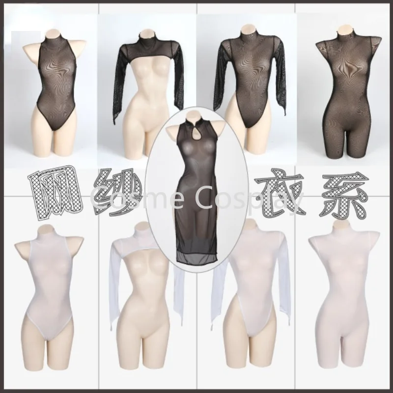 Костюм для косплея из аниме Cos кожаный соблазнительный сетчатый комбинезон