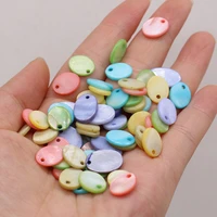 20pcs punch natural shell beads egg shape natural shell loose beaded for making diy earrings bracelet necklace wholesale 10x12mm