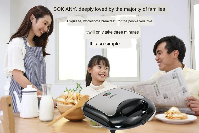 Домашняя сэндвич машина в полоску тостер из нержавеющей стали для сэндвичей