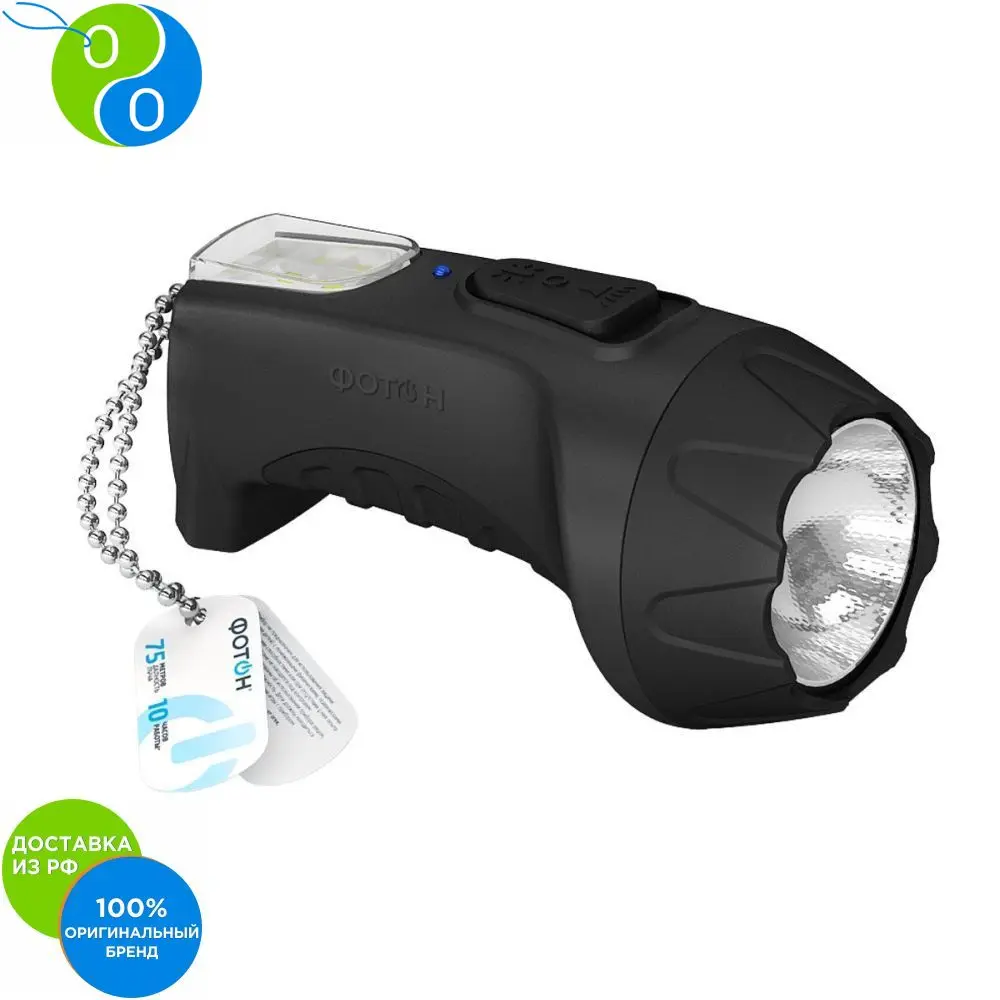 Фонарь аккумуляторный ФОТОН РМ-600 Black | Лампы и освещение