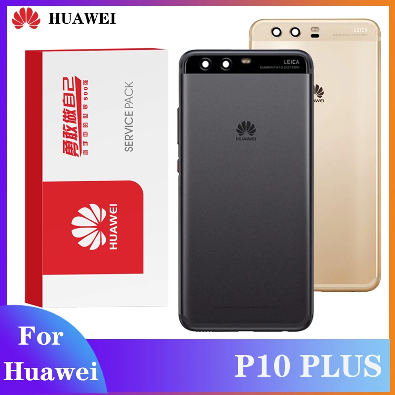 Оригинальный чехол для батареи Huawei P10 Plus Алюминиевый задний корпус Запасные