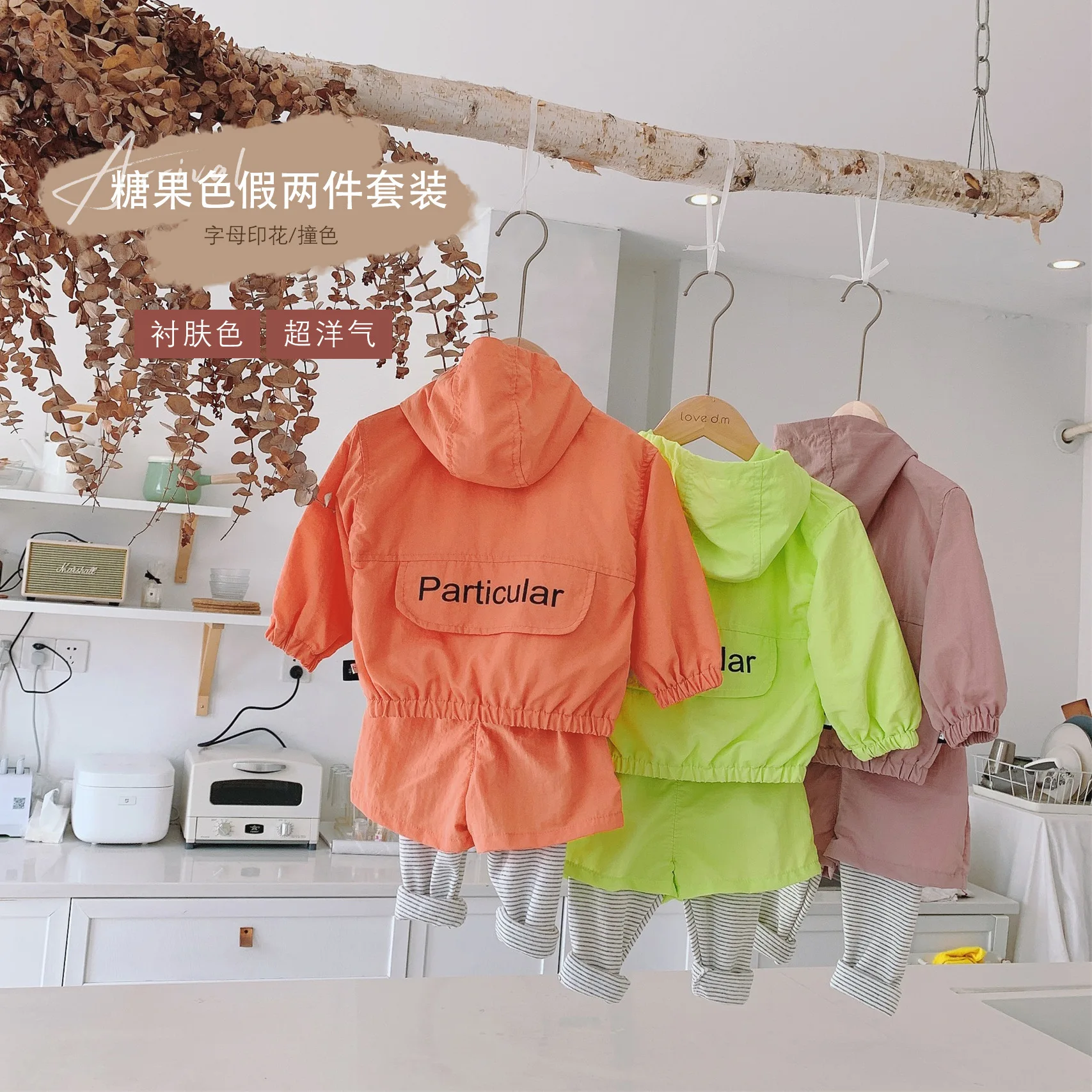 Комплект детской спортивной одежды из 2 предметов толстовка с капюшоном и брюки в