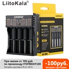 Зарядное устройство LiitoKala Lii-100, 202, 402, 1,2В3,85В для литиевых, NiMh, аккумуляторов 18650, 18350, 26650, 10440, 14500, 16340