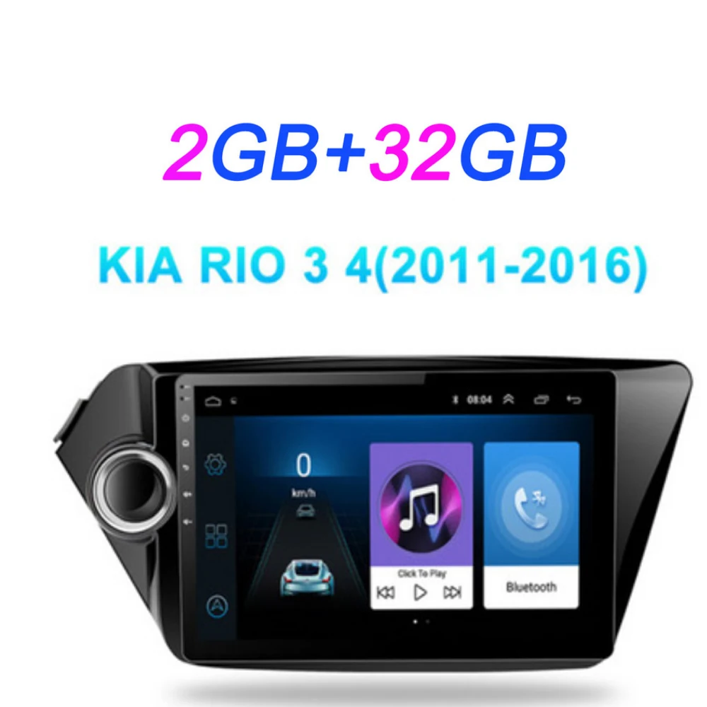 Android 8 1 2din автомобильный радиоприемник gps навигации мультимедийный плеер для Kia RIO