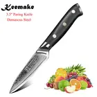 KEEMAKE 3,5 ''нож для чистки овощей и фруктов из японской дамасской стали VG10