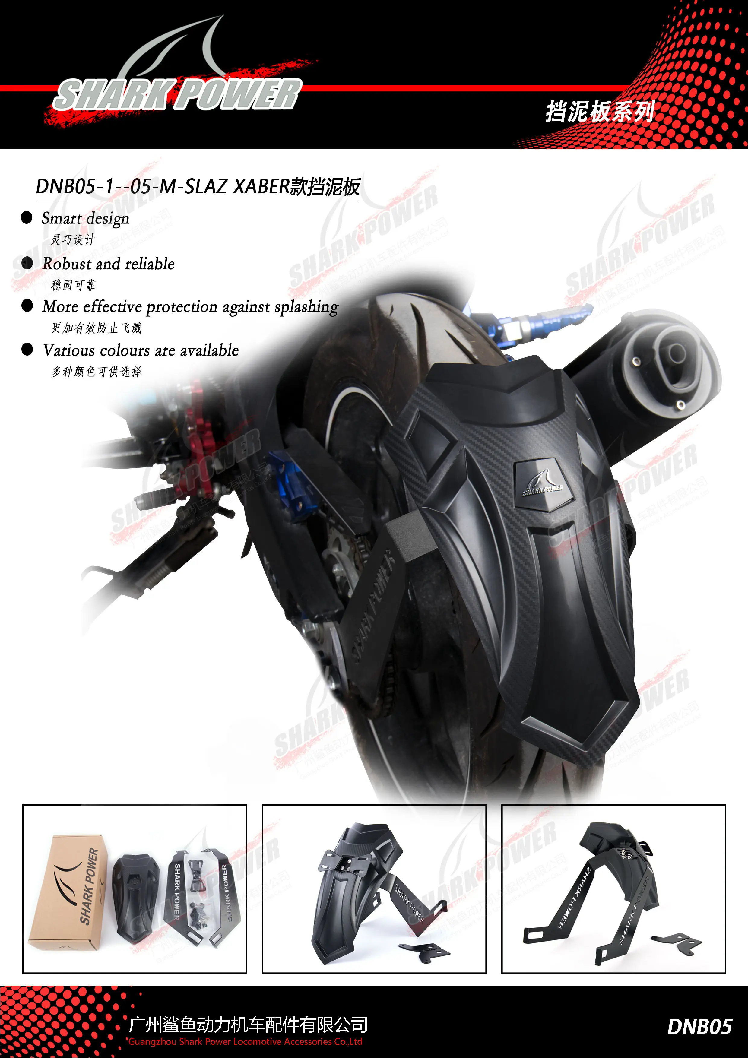 

motorcycle accessories Shark Power Refit Parts Short Mud Cover Guards Motorbike Rear Wheel Fender Fits For Yamaha M-Slaz Xaber