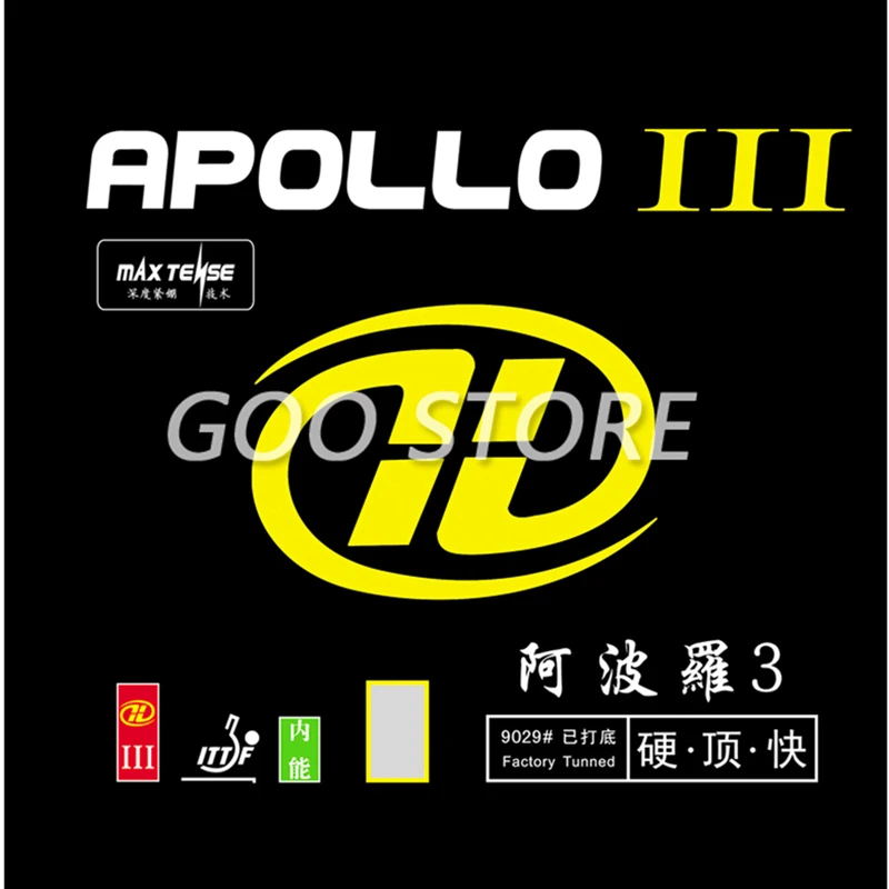 

YINHE APOLLO III Forehand Sticky Quick Attack Loop Speed Factory Tunned pips-in table tennis rubber ping pong sponge