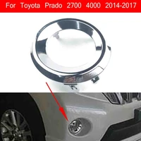 fog light cover for toyota prado 2700 4000 2014 2015 2016 2017 fog lamp shell vent car front bumper grille driving lamp cover