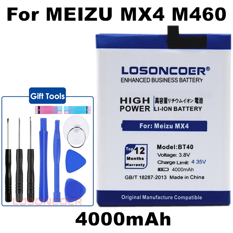 4100 мА/ч, BT40 BT41 BT42 BT42C BT43C Батарея для Meizu M2 мини Батарея MX4 Pro Meizy M1 Примечание MX4 MX 4 M460 M461 M2 Meilan Note 2