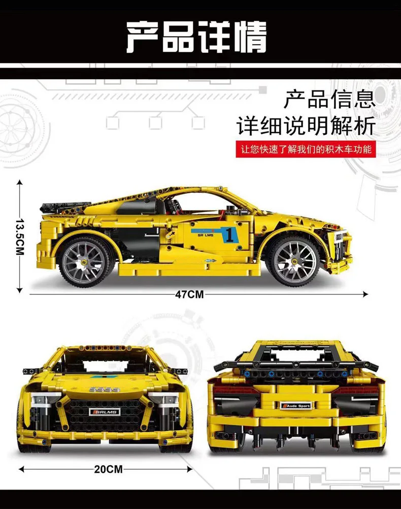 Technic Audis R8 V10, комплект второго поколения, совместимый MOC-4463 суперкаров, строительные блоки, модель, игрушки для детей