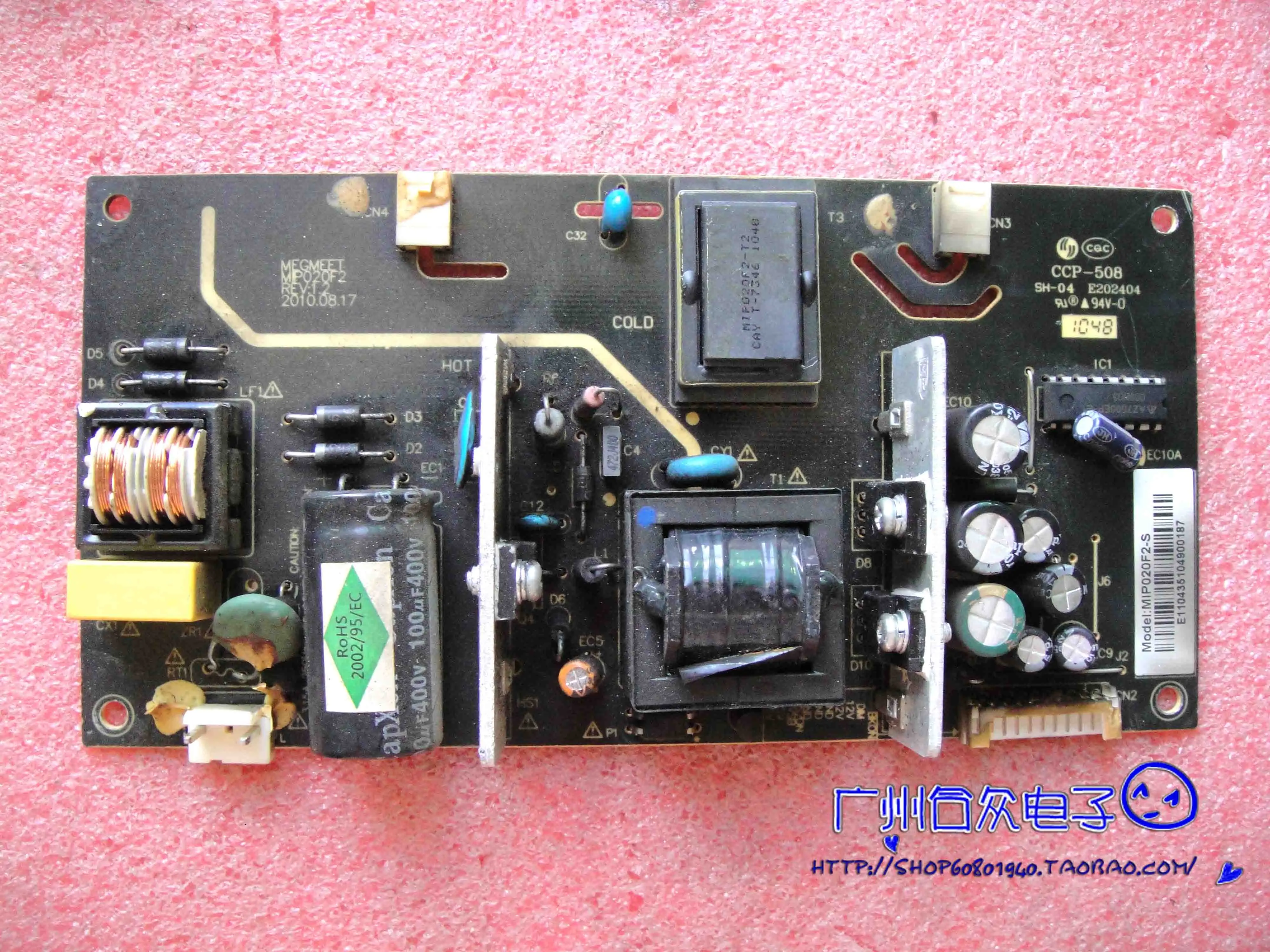 

megmeet MIP020F2 Rev 1.2 MIP020F2-S E202404 Board