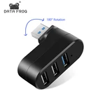 USB-разветвитель DATA FROG, 3 порта, 2,0 дюйма, вращающийся