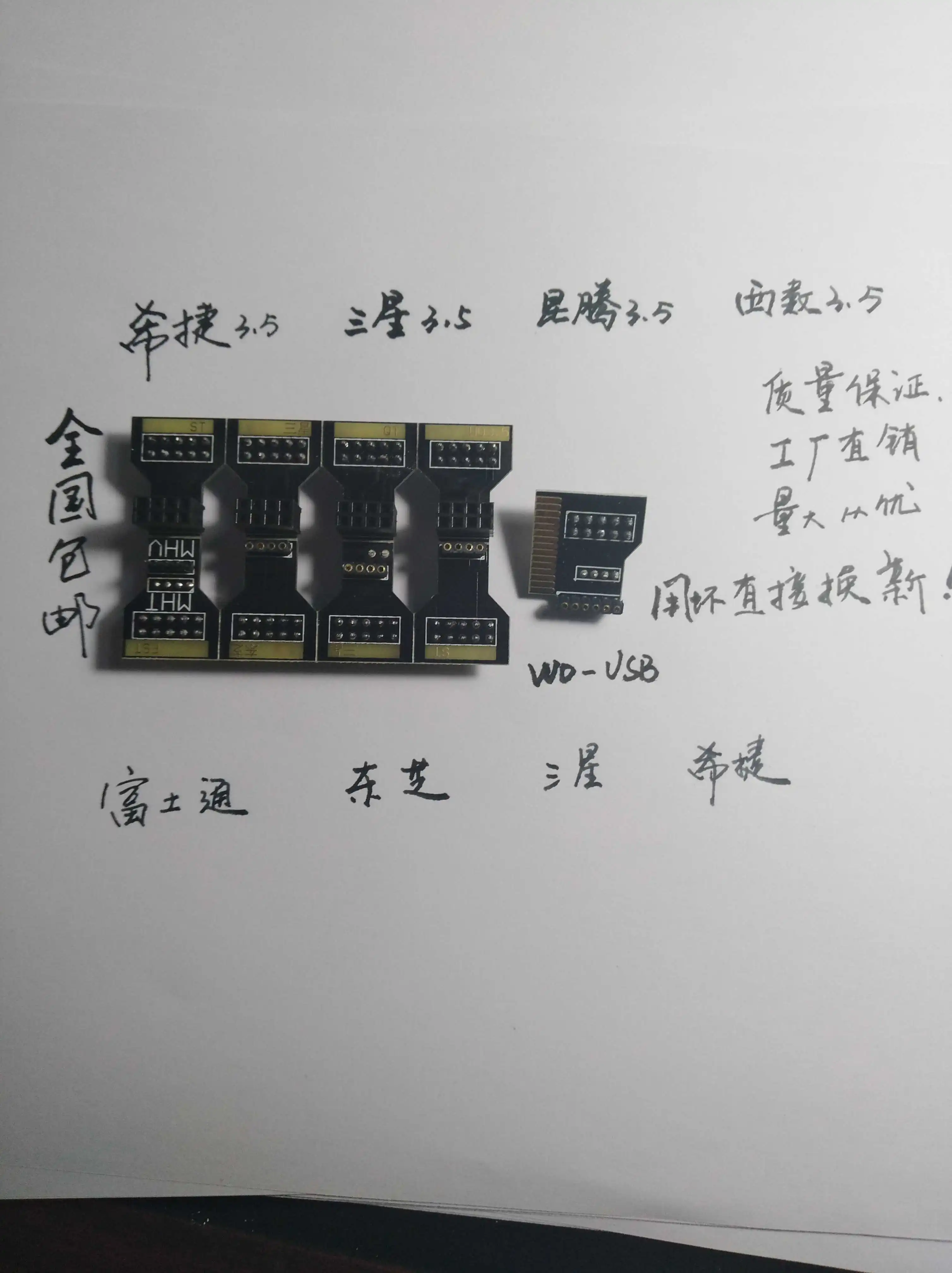 PC3000 Command Head MRT Универсальный прямой считыватель WDUSB жесткий диск ПЗУ без сварки |