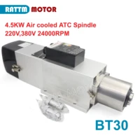 4 5kw atc air cooled automatic tool change spindle motor 24000rpm bt30 380220v for cnc router engraving milling cutting machine