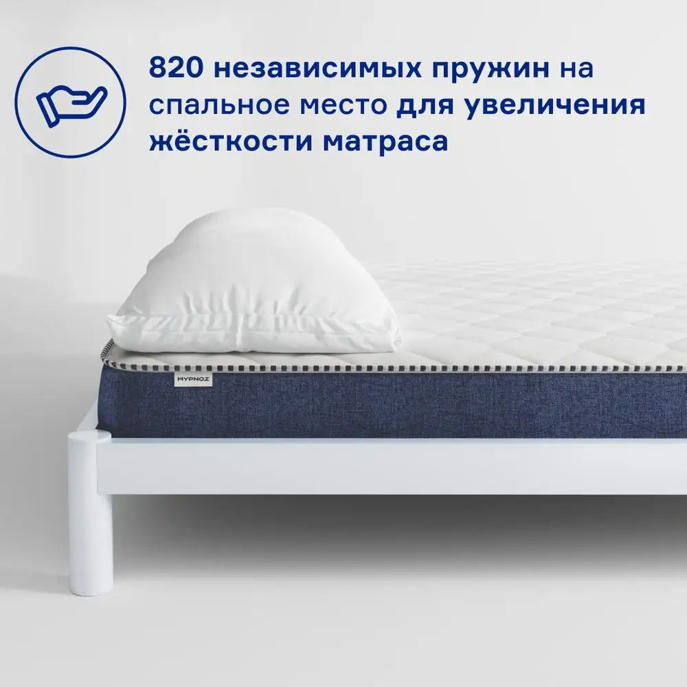 Mattress HYPNOZ Spring Hard mattresses hypnosis furniture cm Bed sleep Orthopedic comfort for home bedroom ГИПНОЗ 140x200 160x200 180x200