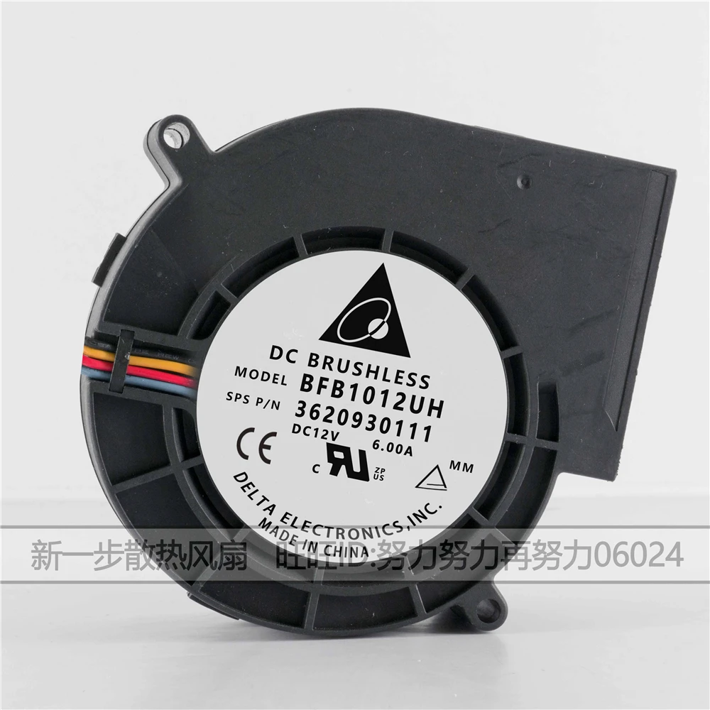 Оригинальный 9733 ультра жесткий вытяжной вентилятор турбины 12 В 6A BFB1012UH