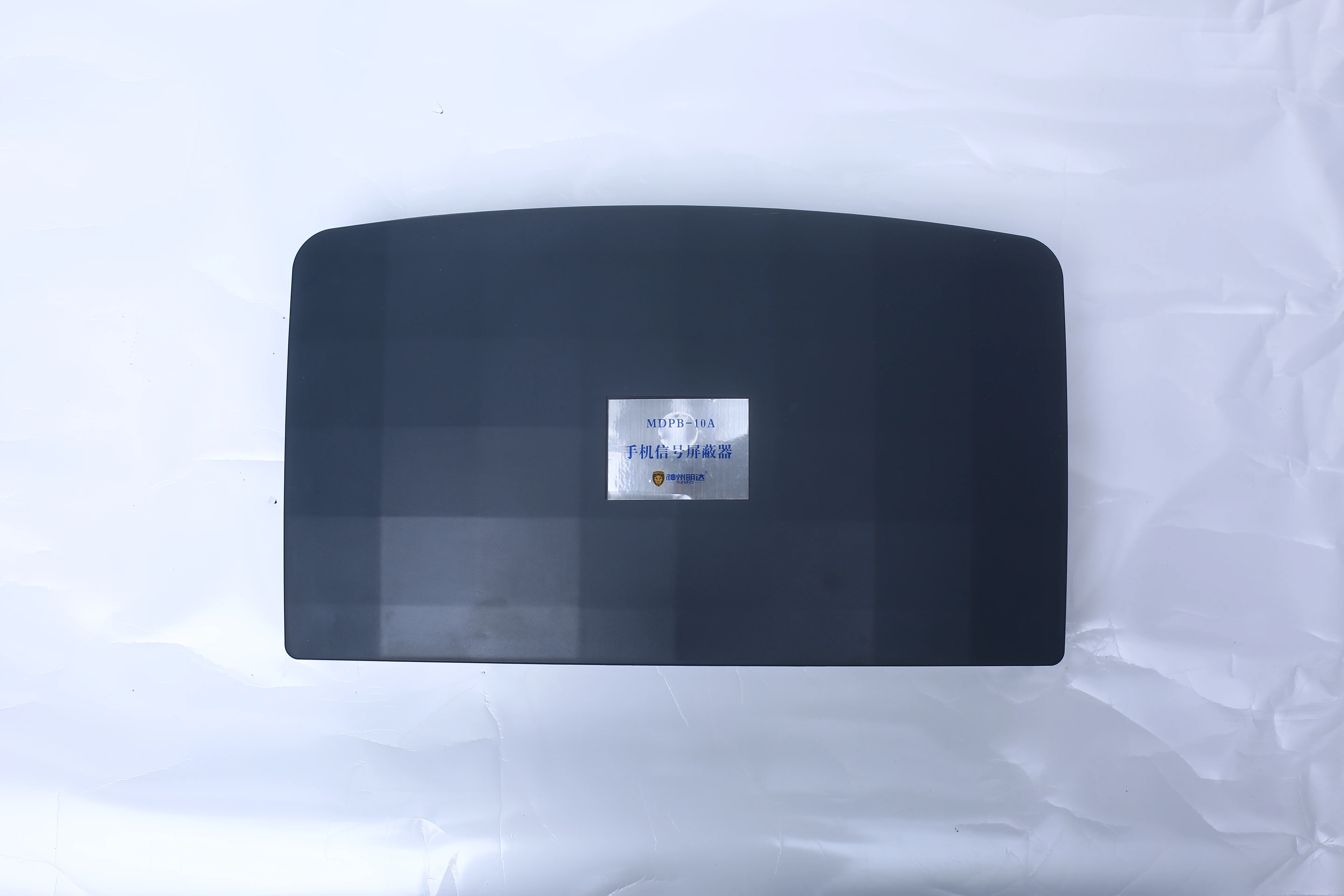 szmd mdpb 10a mobile phone signal shielding equipment examination room anti phone interference equipment electronic free global shipping