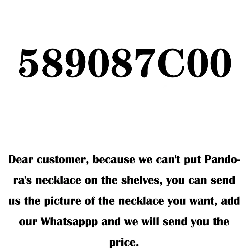 

589087C00