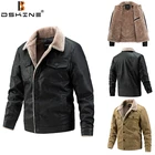 Мужская зимняя кожаная куртка брендовая Новинка 2021 Высококачественная модная повседневная кожаная куртка мужская приталенная мотоциклетная ветрозащитная байкерская куртка для мужчин