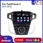 Android 11 2G + 32G для Ford Focus 3 Mk 3 2011 - 2019 автомобильное радио, мультимедийный видеоплеер, навигация GPS, поддержка задней камеры DVR