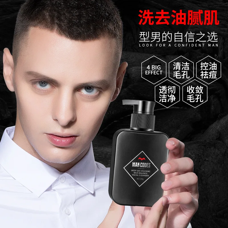 

Mencodes volcanic mud facial cleanser oil control, acne removal and moisturizing, deep
