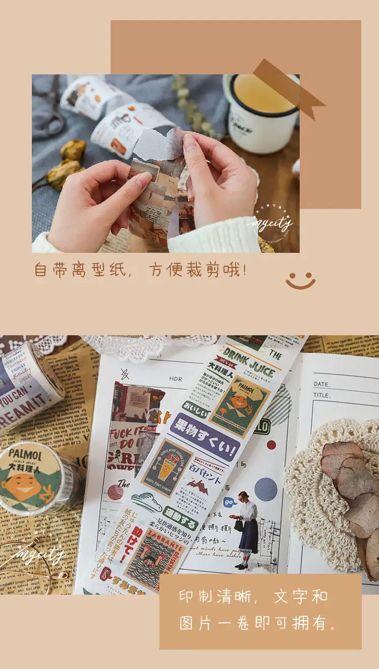1 шт./лот DIY японская бумага декоративная клейкая лента мультфильм девушка планета васи лента/маскирующая Лента наклейки размер 5 см* 5 м