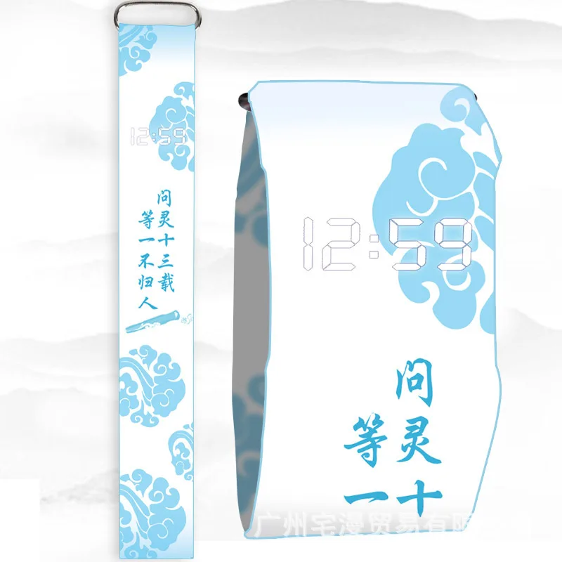 Часы Mo Dao Zu Shi Wei WuXian Lan wangji для косплея парные ВОДОНЕПРОНИЦАЕМЫЕ БУМАЖНЫЕ модные