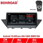Bonroad Android 10,0 Ram4G Rom 64G Rom128G для BMW X1 E84 2009 2010 2011 2012 2013 2014 2015 нет Экран CIC системы видео плеер