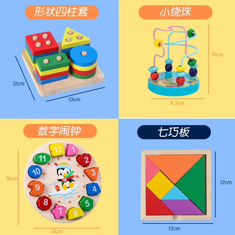 Игрушка для детей раннего возраста подарок со шнурком из бусин набор детских