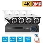 Система видеонаблюдения, 4K, 4 канала, 8 Мп, 6 ИК светодиодных камер