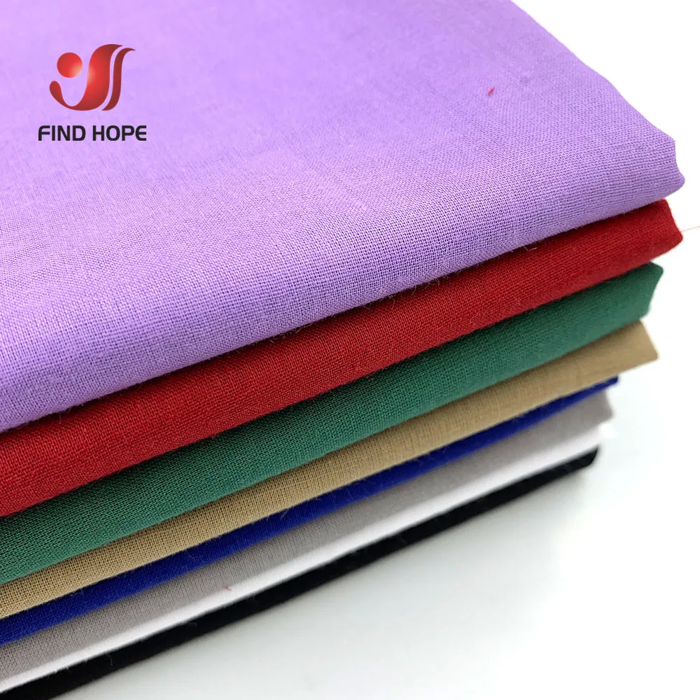 100% хлопковая ткань однотонная Ширина 53 дюйма подкладка для платья шитье