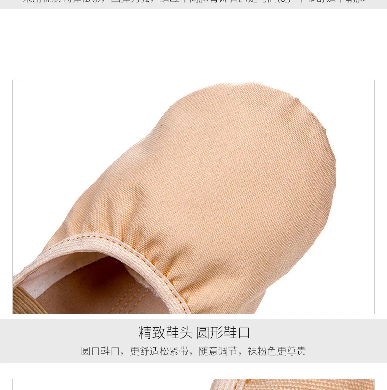 

Elastic Dance Shoes Women's Soft Bottom Children's Gymnastic Adult Preschool Teacher Body Art Test Camel Ballet Dancing Shoes