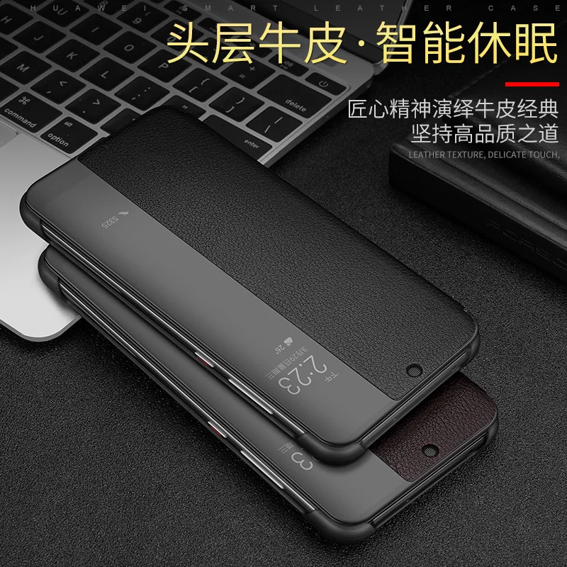 Чехлы с узором Личи для Huawei P20 Pro Smart Touch View Window откидной чехол из натуральной кожи