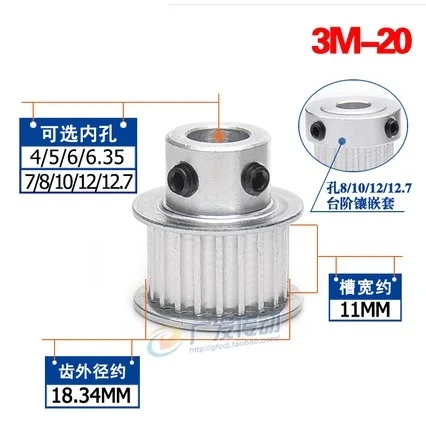 

Зубчатый шкив, 1 шт., 3 м, тип 20 T, 20 зубьев, 4/5/6/6, 35/7/8/10/12 мм, внутренний диаметр отверстия 3 мм, Шаг 11 мм, Ширина ремня, зубчатый шкив