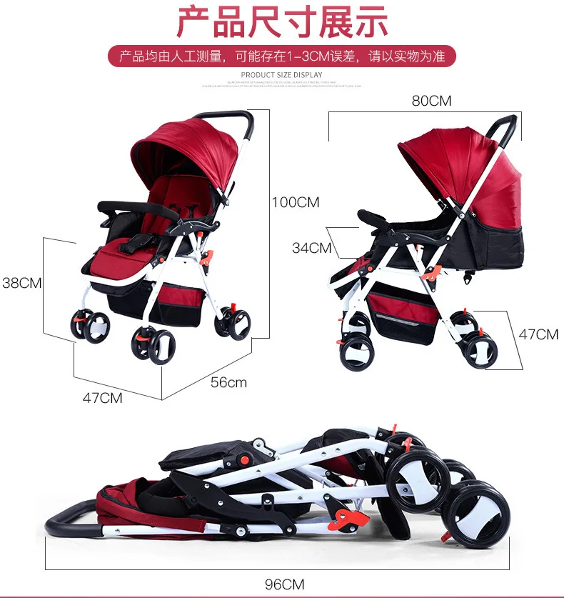 Детская коляска с четырьмя колесами может сидеть лежать на коляске портативный