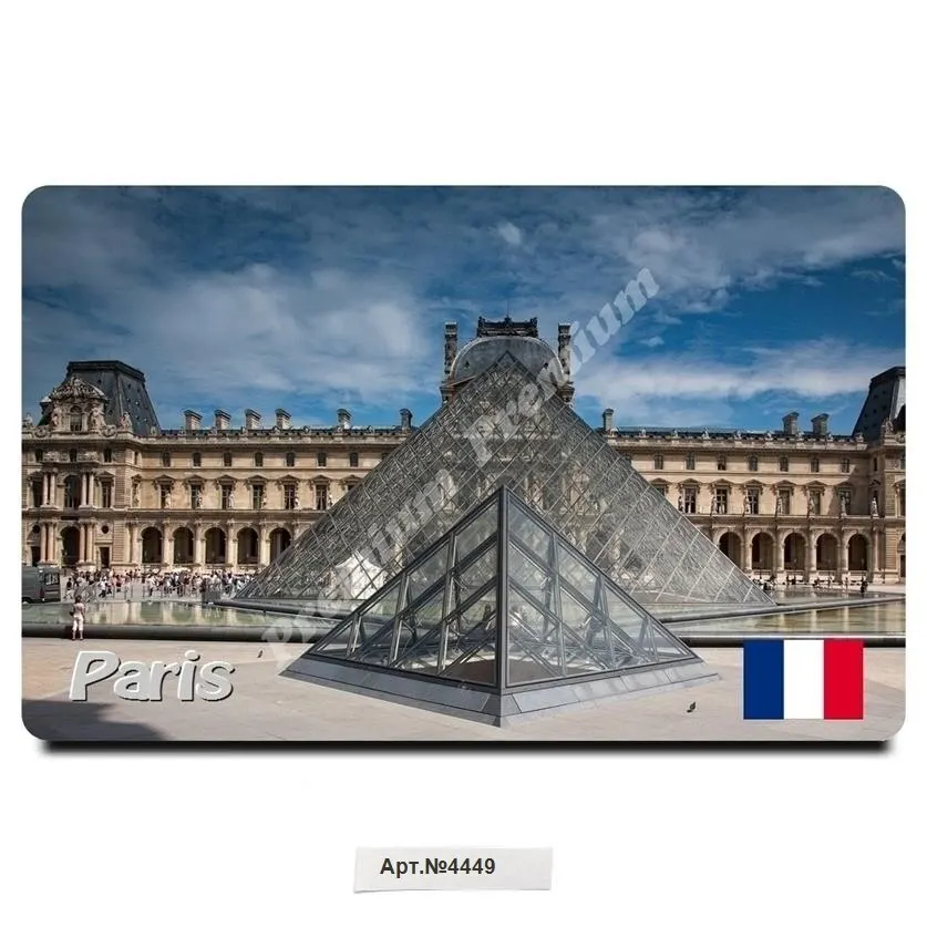 Сувенирный виниловый магнит &quotПариж&quot Франция (Размер: 54x86 мм). Бесплатная