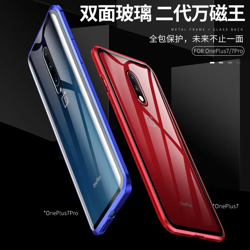 Передний + задний двухсторонний стеклянный чехол для samsung a50 a70 с магнитной