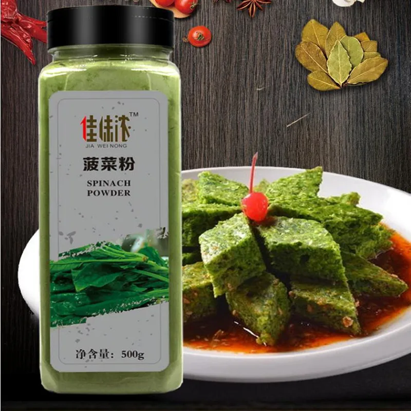 100% натуральный органический чистый порошок шпината фруктовый и овощной цветной