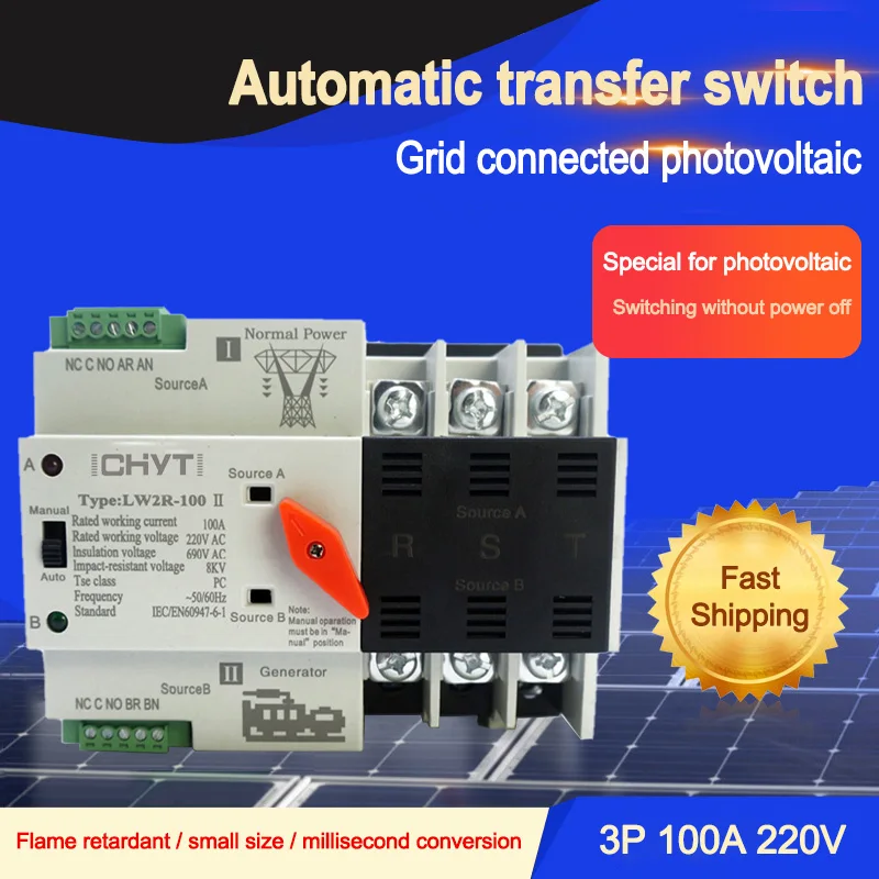 ICHYTI LW2R-3P 100A 220V Мини ATS автоматический коробкой многопозиционного переключателя
