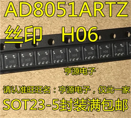 

AD8051 AD8051ARTZ AD8051ARTZ-REEL7 H06 SOT23-5 г.