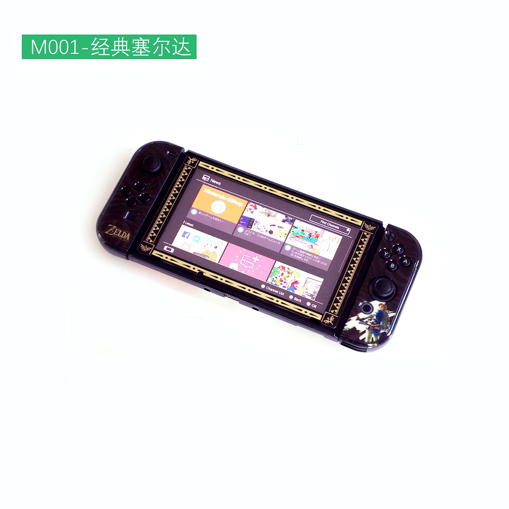 Твердая оболочка Nintendo Switch протектор экрана из закаленного стекла HD цветная рамка