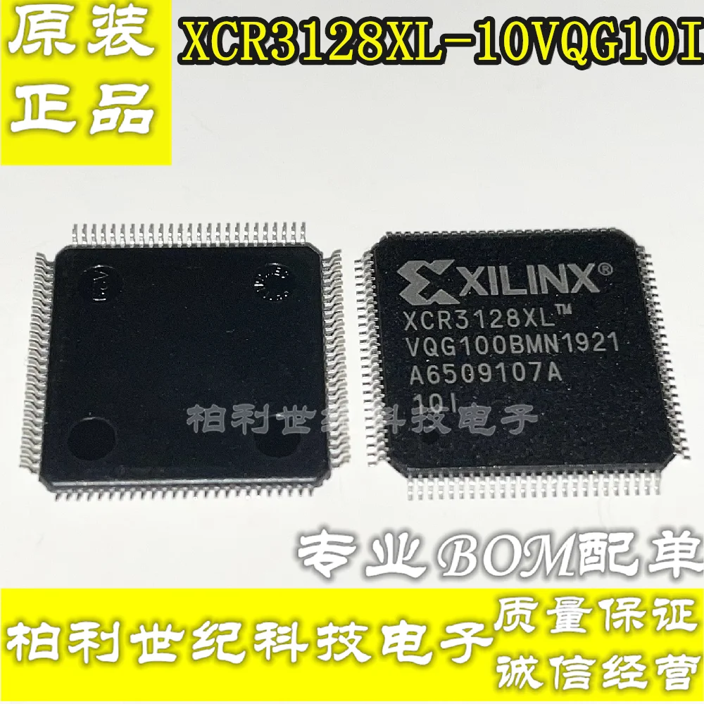 

XCR3128XL-10VQG100I QFP-100